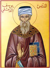 St. Joseph of Damascus